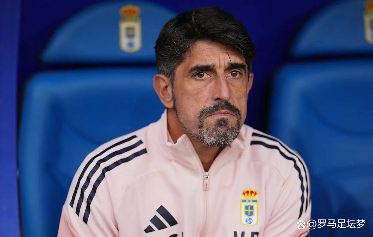 西甲赛季第一滴血：奥维耶多解雇功勋主帅，这剧本我看过